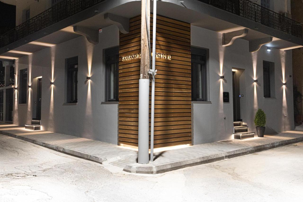 Billmar Luxury Apartment In The Center Of Gythio Luaran gambar